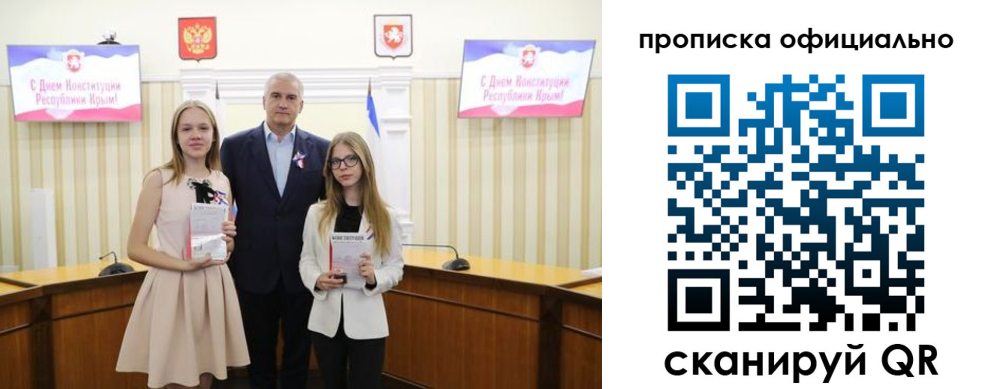 временная регистрация для всех в Петухово